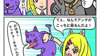 【エロ同人】ふしぎな国でのにゃリス21巻のトップ画像