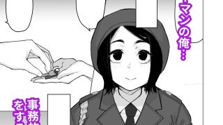 【エロ同人】あの娘とセフレになったらのトップ画像