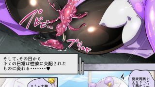 【エロ同人】キミが始まりの魔法少女になって快楽と悪に屈して洗脳されるまんがホワイト編［…のトップ画像