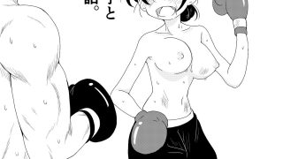 【エロ同人】初恋の相手と殴り合う話。のトップ画像