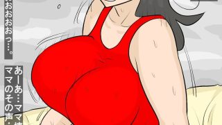 【エロ同人】父親が単身赴任して、ママとセックスしだすチャラい息子のトップ画像