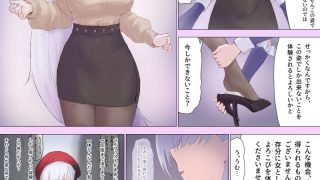 【エロ同人】ベルファスト化TS指揮官の調教セックスのトップ画像