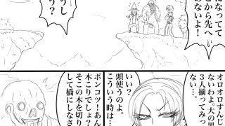 【エロ同人】NAME COLISEUM ナイトメアパラダイス OZ 第五話＆コミッショ…のトップ画像