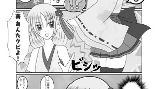 【エロ同人】忘却のカノン〜ほのぼのシュール漫画集〜のトップ画像