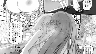 【エロ同人】めーさくエロプチマンガ詰め合わせのトップ画像