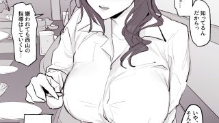【エロ同人】ぽりうれたん短編集-淫-のトップ画像