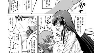 【エロ同人】ふたなりJ◯ 逆アナル風俗嬢 射精管理調教のトップ画像