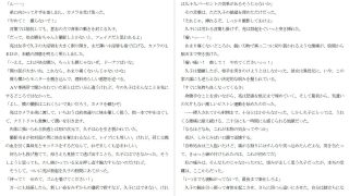 【エロ同人】800万円のDVR:淫虐調教編のトップ画像