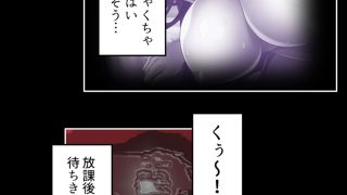 【エロ同人】貧弱ゲス教師が性欲旺盛な若者に成り変わって寝技指導！ 2巻のトップ画像