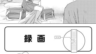 【エロ同人】【感情操作】人間操作リモコン2【憤怒】のトップ画像