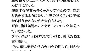 【エロ同人】男たちが待ち構える混浴露天風呂へ、彼女を連れていったのトップ画像