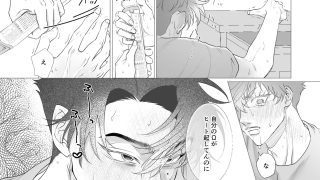 【エロ同人】その道を行けのトップ画像