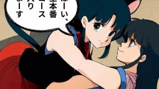【エロ同人】猫耳メイド、ご奉仕はじめました？のトップ画像