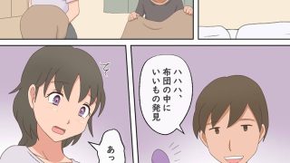 【エロ同人】【熟えち17】旦那さんに隠れて食べた年上奥さんが美味しい話のトップ画像
