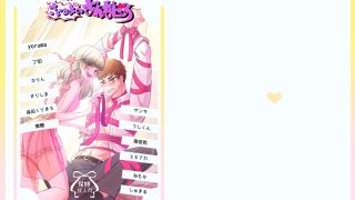 【エロ同人】ぼくのかんがえたさいつよの女攻めVol.2のトップ画像