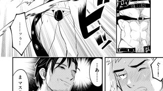 【エロ同人】甘咬みのしつけかた 蜜のトップ画像
