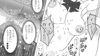 【エロ同人】新妻は連れ子の巨根に驚喜するのトップ画像