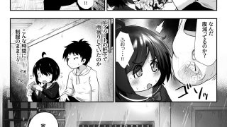 【エロ同人】自己肯定感ゼロの家出少女が自分を認めてくれた大人に心と股を開く物語のトップ画像