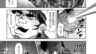 【エロ同人】［隔週刊］ポニテマニアックス 第70話 「ベレッタ」のトップ画像