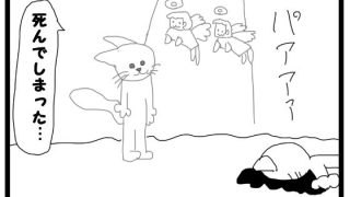 【エロ同人】4コマ漫画「天使」のトップ画像