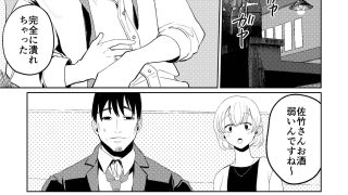 【エロ同人】甘咬みのしつけかた 忠のトップ画像