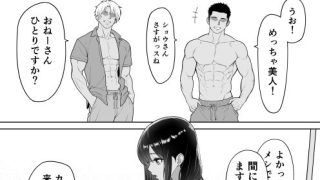 【エロ同人】彼女を取られたあの夏の日のトップ画像