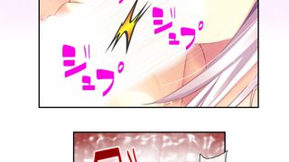【エロ同人】出会って即日でヤレるマッチングアプリが最高過ぎる！ 5巻のトップ画像