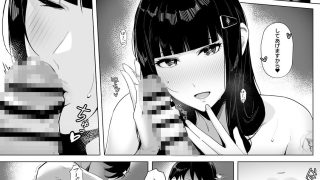 【エロ同人】NIKKE×LOVE D KillerWifeのトップ画像