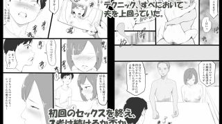 【エロ同人】ママネトラセのトップ画像