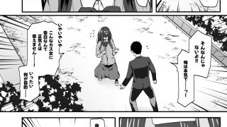 【エロ同人】陰キャのくせにド淫乱でごめんなさいのトップ画像