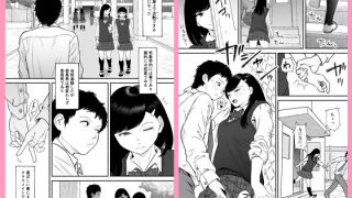 【エロ同人】もういちど宮園でこすりたいのトップ画像