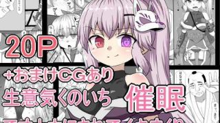 【エロ同人】漫画作品まとめのトップ画像