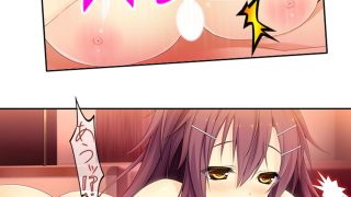 【エロ同人】しすたーぱにっく！ 義妹たちが裸で僕に迫る理由  ＜総集編＞のトップ画像