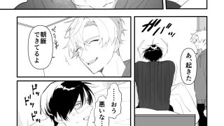 【エロ同人】叔父失格のトップ画像