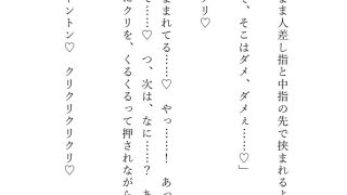 【エロ同人】地下闘技場の試合に出たら なぜか対戦相手の優男イケメンに好意を寄せられ 拘…のトップ画像