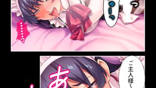 【エロ同人】ピチピチ衣装で犯●れたがるドM変態処女！  ＜総集編＞のトップ画像