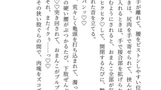 【エロ同人】公爵様と魔力が適合してるだけのセフレですが好意を自覚したので関係を終わらせ…のトップ画像
