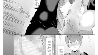 【エロ同人】森の異形お姉さんに餌を頂戴なのトップ画像