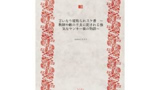 【エロ同人】言いなり寝取られスケ番のトップ画像
