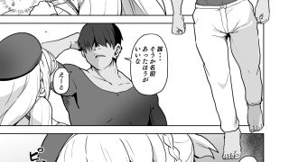 【エロ同人】改変のきせきのトップ画像