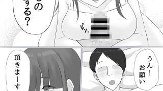 【エロ同人】朝パート人妻店員の緊急シフト2のトップ画像