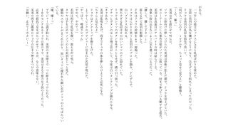 【エロ同人】女子大生「美羽」 地獄の深夜ワンオペ営業のトップ画像