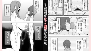 【エロ同人】義装母子 4のトップ画像