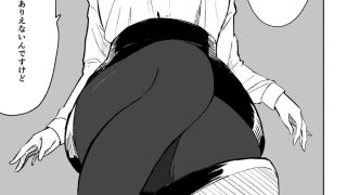 【エロ同人】短小包茎上司の使い方のトップ画像