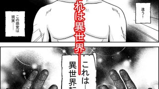 【エロ同人】マサノリクエスト PART 1 エロノアのトップ画像