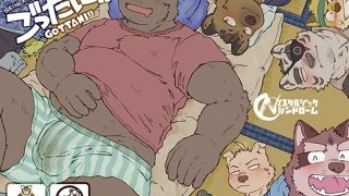 【エロ同人】ごったに！！のトップ画像