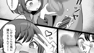【エロ同人】男の娘絵師が自らエロ漫画の素材になる事のトップ画像