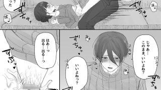 【エロ同人】お兄ちゃんとおるすばん〜紗奈ちゃんはお兄ちゃんの言いなり〜のトップ画像