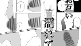 【エロ同人】隣人の母親が好きすぎるのトップ画像