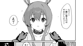 【エロ同人】アー〇ヤが布団に入ってくる話。のトップ画像